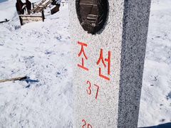 -长白山吉祥物天池水怪专卖