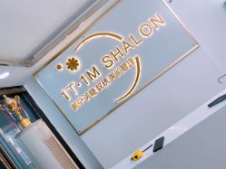 -1T·1M 日式美甲美睫