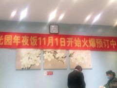 大堂-紫光园·烤鸭·北京菜(团结湖店)