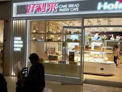 -龙湖西安曲江天街
