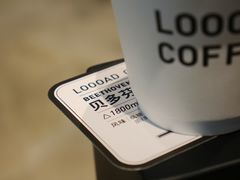 -LOOOAD COFFEE进度条(D9街区店)