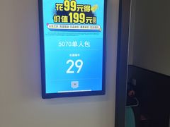 -网鱼网咖(浦东长岛路店)