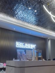 -深圳米兰柏羽医疗美容医院