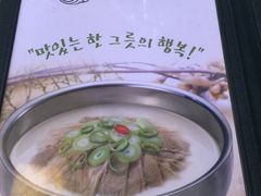 -神仙雪浓汤(明洞店)