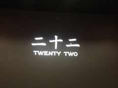 -大世界影城(无锡江南大悦城IMAX激光店)