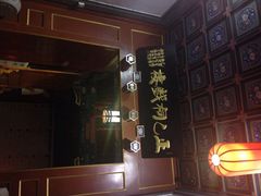正乙祠戏楼-正乙祠戏楼