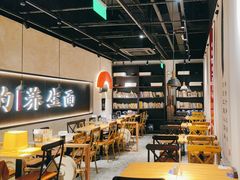 -和府捞面(壹方天地店)