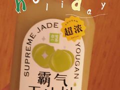 -奈雪的茶(新天地广场PRO店)