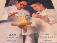 -眉州东坡(北苑华贸店)