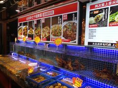 水产区-必点海鲜·鲅鱼水饺(鞍山西道店)