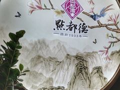 -点都德(大茶楼店)