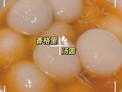 -方腻·3平方柠檬茶