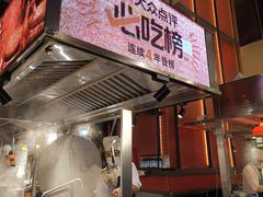 -陈鹏鹏潮汕菜(欢乐海岸 海边景观店)