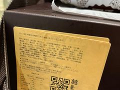-Pantry's Best派悦坊蛋糕(K11购物艺术中心店)