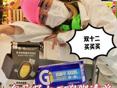 -盒马鲜生(双清路店)