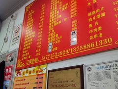 -大叔家福鼎小吃(十全街店)