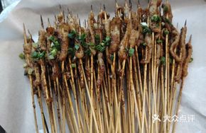 Skewered Pork