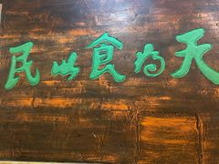 -双喜老铺(人民广场店)