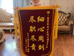 -福田家月子中心 产后 月嫂(市立母子医院店)