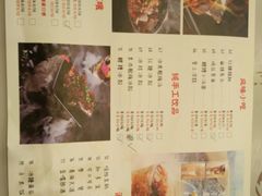 菜单-徐妹串串香(春熙路店)