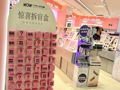 -鹏欣水游城