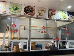 -老西白点心店