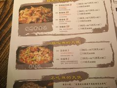 菜单-武松家(翠微百货大成路店)
