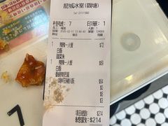 -龙城冰室(观塘店)