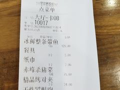 -赤峰宴宾楼(满洲里路店)