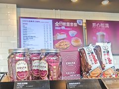-COSTA COFFEE(龙德广场店)
