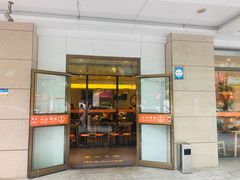 门面-小六汤包·老字号·中华名小吃(兴庆路店)