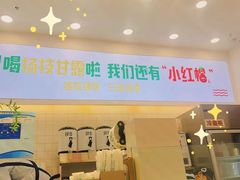 -肆季·鲜萃果粒汁