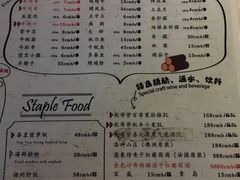 -望海观澜海景音乐餐吧(帆船基地店)