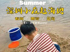-坝光海滩