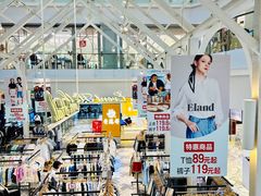 -优客城市奥莱