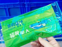 -茶救星球·蔬果茶(东城万达店)