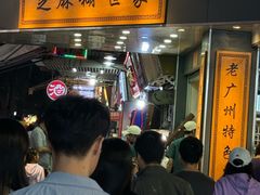 -芝麻糊世家(西华店)