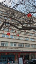 -河南中医药大学第一附属医院-医疗整形