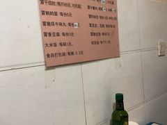 -蓉城西二道无名冒菜(西二道街店)