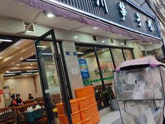 -贵州笋子鸡(米市街店)