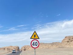 -哈密雅丹大海道景区