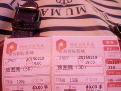 android_upload_pic-保利国际影城(北京缤纷城店)