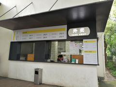 -食膳公园包子铺(烈士公园店)