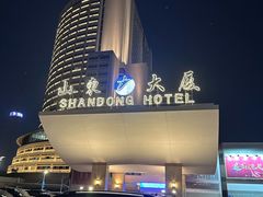 -华夏良子·足道SPA艾灸(山东大厦店)