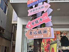 -军子大排档(迎春花园店)
