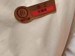 -海底捞火锅(吾悦国际广场店)