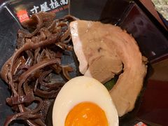 -寸屋拉面(凯德晶萃店)