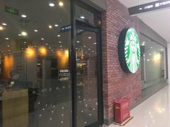 -星巴克(成都莱蒙都会店)