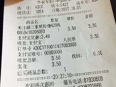 -华润万家(荔湾店)