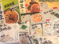 -永辉超市(泰州万达广场店)